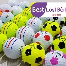 로스트볼 A+급 유명브랜드 타이틀리스트 캘러웨이 볼빅 스릭슨 테일러메이드 골프공 50알, 30. 볼빅 S3 S4 혼합 A+~A-급 칼라 15알