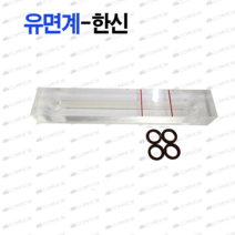 스크롤 콤프레샤 유면계 오일 게이지, 1개