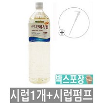 대상 카페시럽 1.5L /설탕시럽 커피시럽 슈가시럽 q13