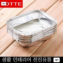 다회용접시 도시락 조개구이 치즈가리비 은박도시락 야외활동 관광버스식사, 1개, 상세페이지참조