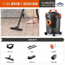 바닥까지 흡입하는 고출력 진공청소기 톱밥 업소용 사무실 작업장 카페트 흡입력 수분 대용량 건습식 공업용 목공 천마 쇼파 먼지 산업용 강력한 대형 공장 무동력, [12L 가벼운 플라스틱 통] 스탠다드 에디션