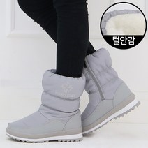 슈즈패밀리 여성 방한화 여자 털부츠 패딩부츠 미들부츠 겨울 털신발 CT908Y