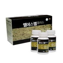 [최신정품]지에스엘 MSM식이유황 미국산 엠에스엠 MSM 식이유황 관절엔 500mgX 540정 3통 관절영양제 GSL