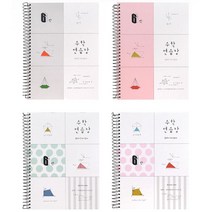 6분할 무지 노트 수학 오답 풀이 공책 과목 복습 연습장 4권, 본상품선택