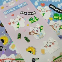 [람니버스] 한잔해 리무버블 스티커, 단품