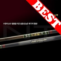 은성실스타 다이아플렉스 NT수향 5.2칸 민물낚시대 은성낚시대 카본낚시대 낚시대 낚시용품 민물낚시용품 낚시 민물대