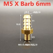 서비스니플 단 고압호스 신주 니뿔 닛불 미니 파고다 파이프 피팅 수나사 M5 M6 M8 황동 4 5 6 8 mm 바브, 04 M5 to Barb 6mm