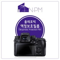 [바보사랑] 캐논 EOS 800D 올레포빅 액정보호필름 (2매), 상세 설명 참조