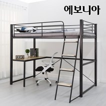 [15조한정 추가할인+원목발판증정] 에보니아 메리트 벙커침대 책상형(소) 프레임 매트제외 성인겸용벙커 (싱글/슈퍼싱글 선택), 프레임 블랙 S