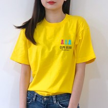 험블스튜디오 옐로티셔츠 베어로고 여름 반팔 티셔츠
