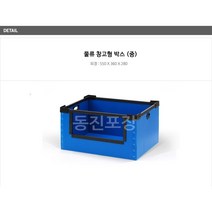 동진포장 C형 물류박스 (중) 7개 이사박스 단프라박스 단프라 플라베니아, 물류박스(중)