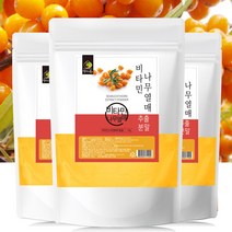 비타민나무열매 씨벅톤 씨벅턴 분말 1kg 시벅톤 가루 폴리페놀 뷰티효소 주스
