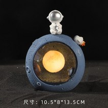 플라네타륨 천체투영기 planetarium 갤럭시 가디언 우주 비행사 크리에이티브 홈 인테리어 작은 램프 거실, 01 silver star lamp