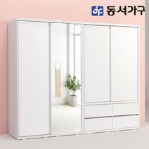 동서가구 소이 2400 슬라이딩 거울 행거형 옷장세트 YUR093, 화이트화이트