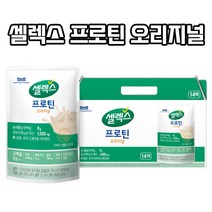 [ 125ml x 14포 ] 셀렉스 프로틴 오리지널 저당 음료 단백질 류신 11종 비타민 비오틴 칼슘 7가지 국물 견과 함유 뼈 근육 형성 유지 샐랙스 셀랙스 담백질 단벡질 프로팀, 28개