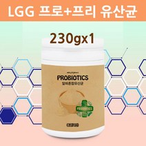 프롤린 모유유래 유산균 LGG 프로 프리 포스트 바이오틱스 분말 가루 락토바실러스 가세리 람노서스 신바이오틱스 생유산균 복합균주 여성 임산부 키즈 어린이 방탄 갑옷 국내산 종균, 1병