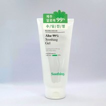 브링그린 알로에 99% 수딩 젤 300ml