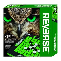 가가코리아 리버스, 단품