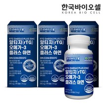 한국바이오셀 알티지rtg 오메가3 플러스 아연 840mg x 90캡슐 3박스 9개월분, 3개
