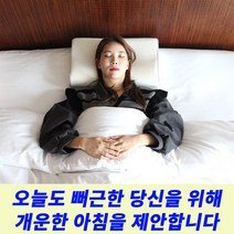 코지포인트 경추베개 메모리폼베개 사은품 마스크증정, 화이트