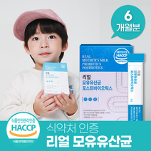 [뉴트리사나] 모유유산균 포스트바이오틱스 가루 분말 락토바실러스 비엔알 bmr17 비엔나17 비에날씬프로 [2종택일], 리얼모유유산균 6개월
