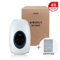 한경희생활과학 NEW 한경희 핸디 안마기 손마사지기 무선 온열마사지기 WM-3000WT, 1개