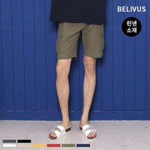 [빌리버스] 남성 반바지 BCMP003 시원한 남자 카고 여름 린넨 팬츠