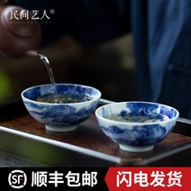민간예인 전수제 보이차 다기 찻잔, 01.Puer 컵 유형 A