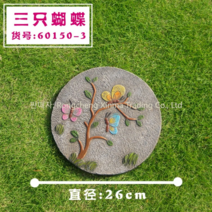 정원디딤돌 전원주택 마당 디딤석 테라스 조경석 꾸미기, BB