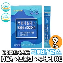 락토테미 체지방 감소 유산균 다이어트 프로바이오틱스 프리바이오틱스 말토덱스트린 루테리 생유산균 가르시니아 스틱 분말 먹는법, 9박스, 60포