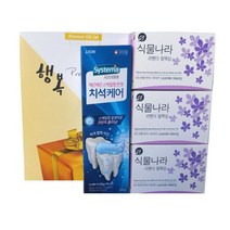 치약1+ 비누3 세트 실속 센스있는 명절 선물 실속 있는 추석 선물용 선물 셋트 단체 회사 직장 직장인 세트 1 만원 이하 미만 선물 세트, 1세트(치약1+비누3)