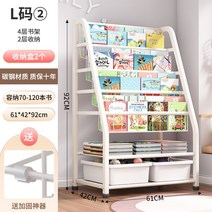 잡지꽂이 매거진랙 팜플렛 리플렛 홍보물 책진열대 거치대 잡지랙 진열대 가판대, L사이즈 4단 책꽂이+2단수납 화이트고정