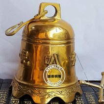 초른 소동종 정자 순동 황동 풍령 가정사 장식품, 사이즈 22.9, 레터링 직경 약 50cm, 높이 62