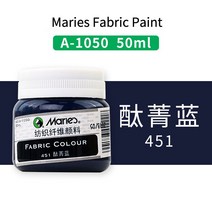 diy 영구 패브릭 페인트 세트 50ml/병 섬유 아크릴 의류 캔버스 목재 방수, 13 451