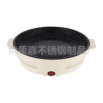 COSYEVNO 맥반석 무연 전기구이판, 라이스 카레, 30CM 의료 돌 비 스틱 전기 베이킹 팬