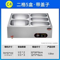 토핑냉장고 반찬 스텐 토핑 김밥냉장고 피자토핑, C7