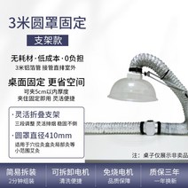 아파트환풍기 환기구 아파트공기순환기 환기팬, 3미터 원형 후드 배연기풍량 186m