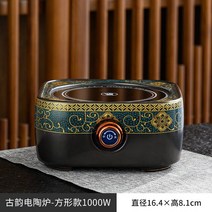 중식화구 중화렌지 세라믹 주전자 차 세트 전기 스토브 메이커 쿵푸 중국 유리 사이드 핸들 냄비, 01 B