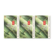 죽염 비누 3입 알뜨랑 _ 4501209EA, $ 1, $ 본상품선택