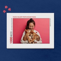 1000피스 반려동물 사진 직소퍼즐 제작 (액자포함), 액자 종류13, 13.수지체리, 본상품선택, 13.수지체리