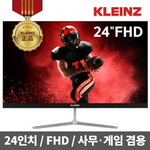 클라인즈 24인치 베젤리스 게이밍 모니터 K24ME3 소형 사무실 사무용 와이드 중소기업, 무결점