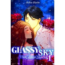 (영문도서) Glassy Sky Paperback, Ruquayya T. Sajjida, English, 9781737946519