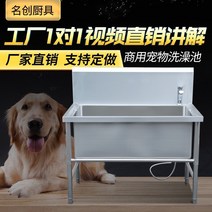 대형견목욕대 스탠드욕조 강아지목욕탕 스텐 애견 욕조 강아지 목욕 샤워 2021 wash c dog pool size 애완 동물 일반 스파 스테인레스 스틸 dog wash 애완, 표준 버전 1006040 표준 버전 1006040