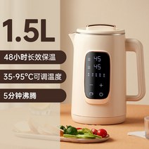 홍삼만들기 가정용 멀티쿠커 홍삼 달이기 약탕기 중탕기 가정용 스테인리스 온도 조절 전기 주전자 가전 온, 01 A_04 UK