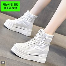 ANYOU 여성 겨울 캐주얼 통굽 워커부츠 데일리 베이직 미들 워커