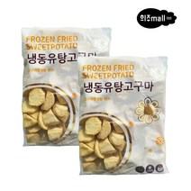 희주몰(랜시) 냉동 유탕고구마 1kg 상세설명참조, 1개, 2kg
