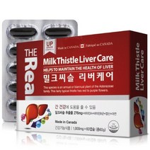 더리얼 밀크씨슬 리버케어, 상세설명 참조, 없음