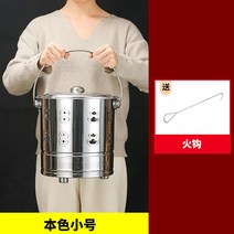 소각장 쓰레기 소각로 화덕 유품 불타는 종이 통 초대형 금통 야외 용광로 분지 화학 보물 소각, 20. 라이너가 없는 스테인레스 스틸 트럼펫 