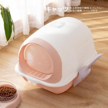 평판 모래잡는 냄세없는 새로운 완전 동봉 된 화장실 고양이 후드형, Style-B-35X50X37cm