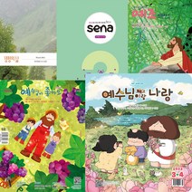 창조플러스몰 생명의삶 3월 큐티 2023년 새벽나라 예수님이좋아요 예수님이랑나랑, 생명의삶_개역개정판